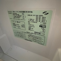中古三菱冷蔵庫415L(2008年製)の画像