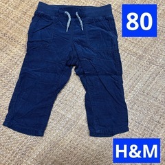 H&M ベビー コーデュロイパンツ ネイビー 80cm