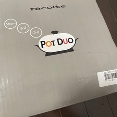 【未使用】POTDUO レコルト ポットデュオ　電気式マルチクッカーの画像
