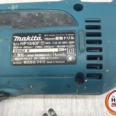 【中古】ﾏｷﾀ HP1640 16mm 振動ﾄﾞﾘﾙ(ﾁｬｯｸ固着)【ハンズクラフト沖縄豊見城店】の画像