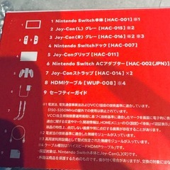 switch本体　NINTENDO　その他アクセサリーの画像