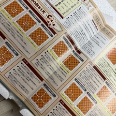 グラスチェス　ボードゲーム　GLASS CHESS オセロ　ガラス　インテリアの画像