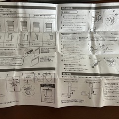 ③遮光タイプ ニトリ カーテンレールにつけられるロールスクリーン　130×220　の画像