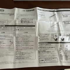 ③遮光タイプ ニトリ カーテンレールにつけられるロールスクリーン　130×220　の画像