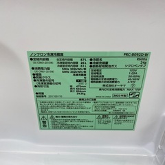 オーヤマ　2ドア冷蔵庫【トレファク東大阪店】の画像