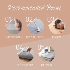 フランネルラグ（新品未使用
）の画像