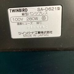 ズボンプレッサーの画像