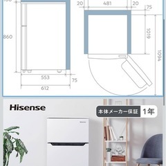 Lデスク(ニトリ)、デスク(ニトリ)、電子レンジ、れい冷蔵庫の画像