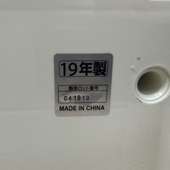 ★未使用品★　タイガー魔法瓶の食器乾燥器「サラピッカ DHG-T400 W ホワイトの画像