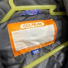 スノーウエア 100の画像