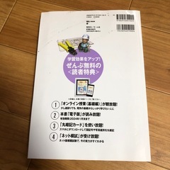 2023年版第二種電気工事士　　本の画像