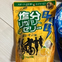 塩分ぷちゼリー　15g×13個　4袋の画像