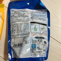 塩分ぷちゼリー　15g×13個　4袋の画像