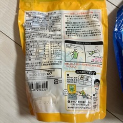 塩分ぷちゼリー　15g×13個　4袋の画像