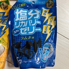 塩分ぷちゼリー　15g×13個　4袋の画像