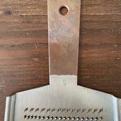 大矢製作所 銅製おろし金 ６番 両面の画像