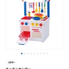 danty ボーネルンド キッチンセンター ままごとキッチン　の画像