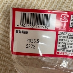 アンパンマンコロコロワゴンの画像