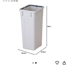 ゴミ箱　30L 2個セットの画像