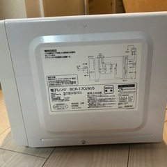 16L電子レンジの画像