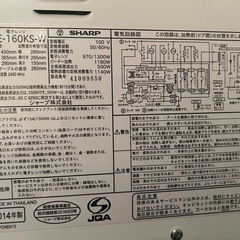 電子レンジの画像