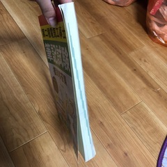 2021年版　第二種電気工事士　標準解答集の画像