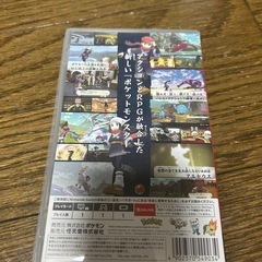 ポケモンレジェンズアルセウスの画像