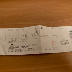 CO2 5kg ガスシリンダー^_の画像