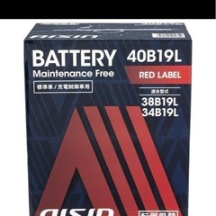 　車　バッテリー　40B19L　　　　　　の画像