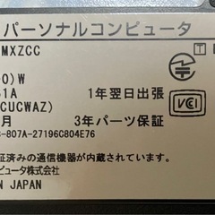 NECノートパソコン 15.6インチ PC- VK25M Windows11home 最新25H2  Corei5の画像