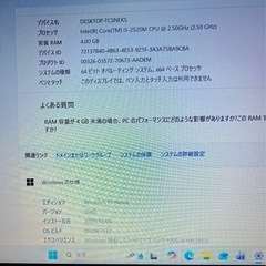 NECノートパソコン 15.6インチ PC- VK25M Windows11home 最新25H2  Corei5の画像