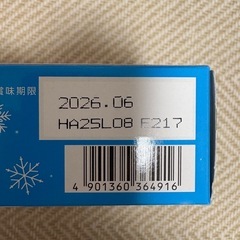 お菓子のおうちの画像