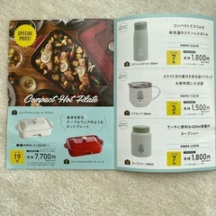 いなげや　BRUNO キャンペーン 応募 シール 33枚＋台紙1枚の画像