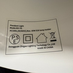 ペンダントライト　天井照明の画像