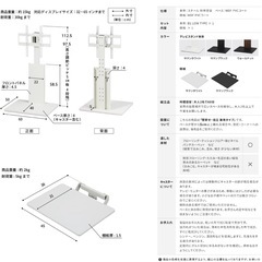 WALL B1 テレビスタンド + 棚板付きの画像