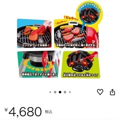 玩具 BBQコンロセットの画像