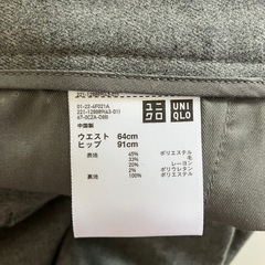【美品】［UNIQLO］ショートパンツ64cmの画像
