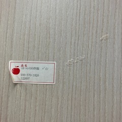 12/25まで店頭商品一部を除き半額クリスマスSALE!!開催中　サ2512-059 ワードローブクローゼット スカーレット90 洋服パイン キズ汚れ有りの画像