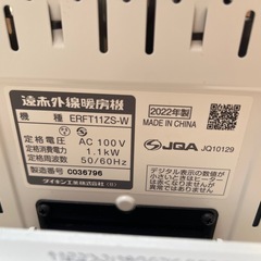 （お取引中）ダイキン　セラムヒート⭐︎2022年製⭐︎美品の画像