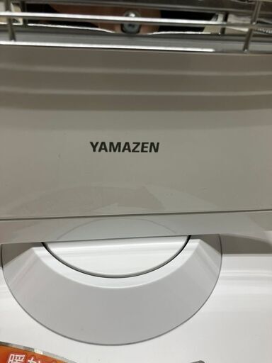 【引取限定】YAMAZEN  カーボンヒーター MDC-S09（W) 中古品  【ハンズクラフト八幡西店】