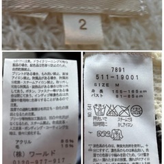 HushHush ストライプ ハイネック ニット M☆の画像