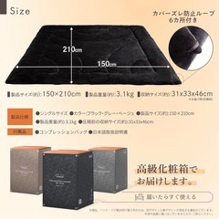 新品未開封 GOKUMIN 極暖サーモ掛け布団 シングル グレー 洗える 羽毛より暖かい 吸湿発熱 フランネル 軽量 抗菌 通気性 T-GDFの画像