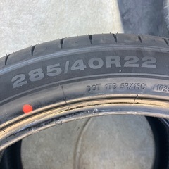 タイヤ新品２２インチ２本セットの画像