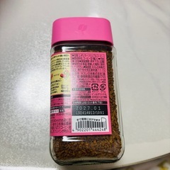 ネスカフェ　ゴールドブレンド　カフェインハーフの画像