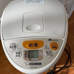 【美品】ZOJIRUSHI電気まほうびんの画像