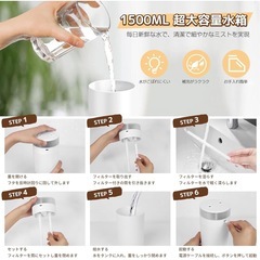 卓上加湿器　アロマ対応　新品の画像