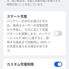 1台限定 realme GT7 Pro racing edition 中国版 12+512GB（日本語可）美品  箱・付属品ありの画像
