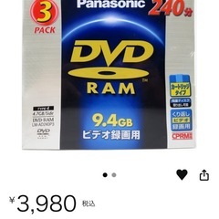 Panasonic DVD-RAM VIDEO くり返し録画用 240分 (両面) LM-AD240P3 3枚の画像