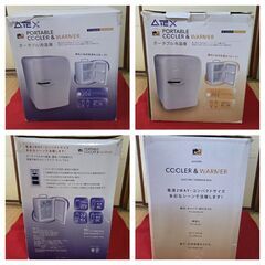 ポータブル冷温庫（AX-20A）20ℓ AC/DC対応 ホワイト 中古美品の画像