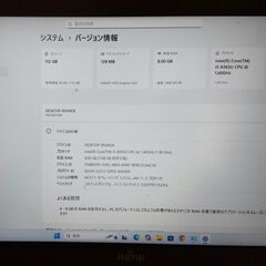 FUJITSU LIFEBOOK A749/A　Core i5-8365U 1.60GHz 8GBメモリの画像